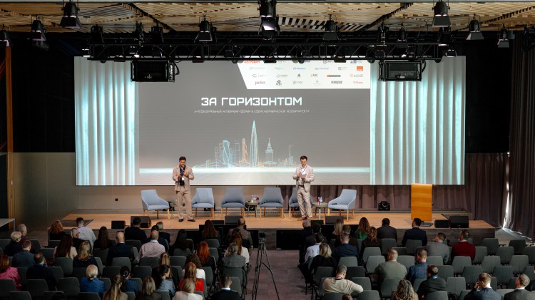 Компания Бюромебель выступила в качестве спонсора форума в сфере коммерческой недвижимости "За Горизонтом""