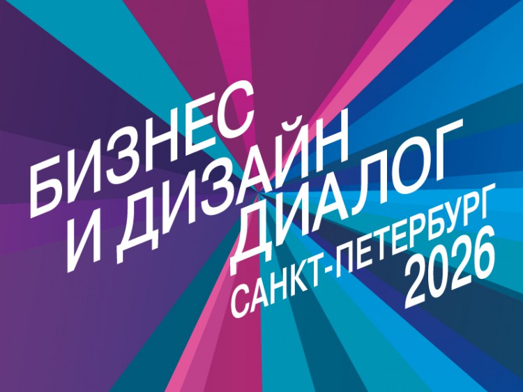 Бюромебель участник выставки Officenext 22.10.2026 Бизнес и Дизайн Диалог Санкт-Петербург 2026